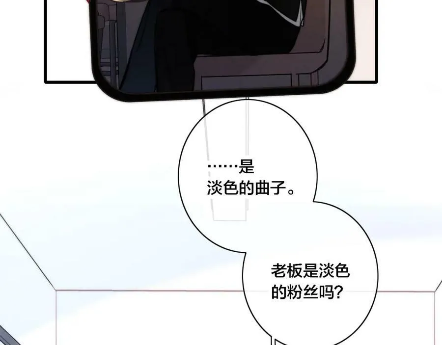 番外 同一世界的辞浅0126
