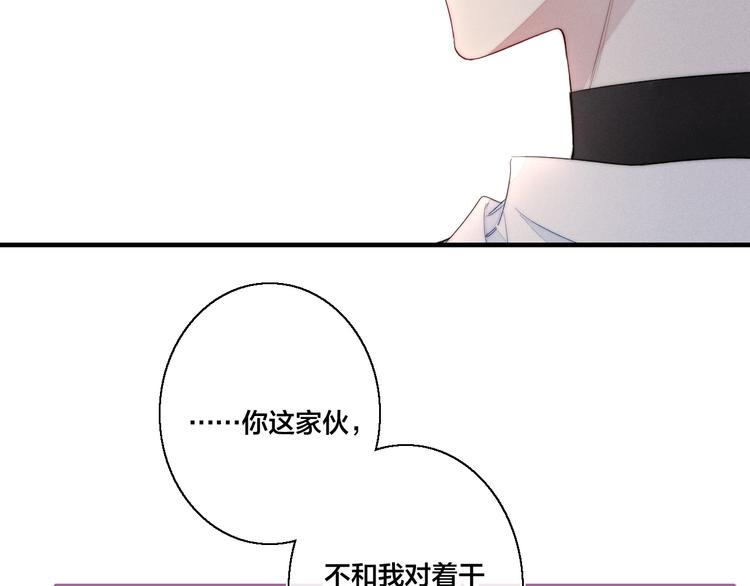 第16话 在意25