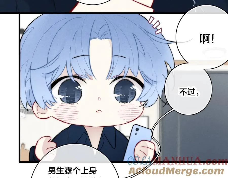 同一个世界的辞浅066