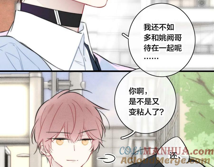 第95话 接受了这件事之后36