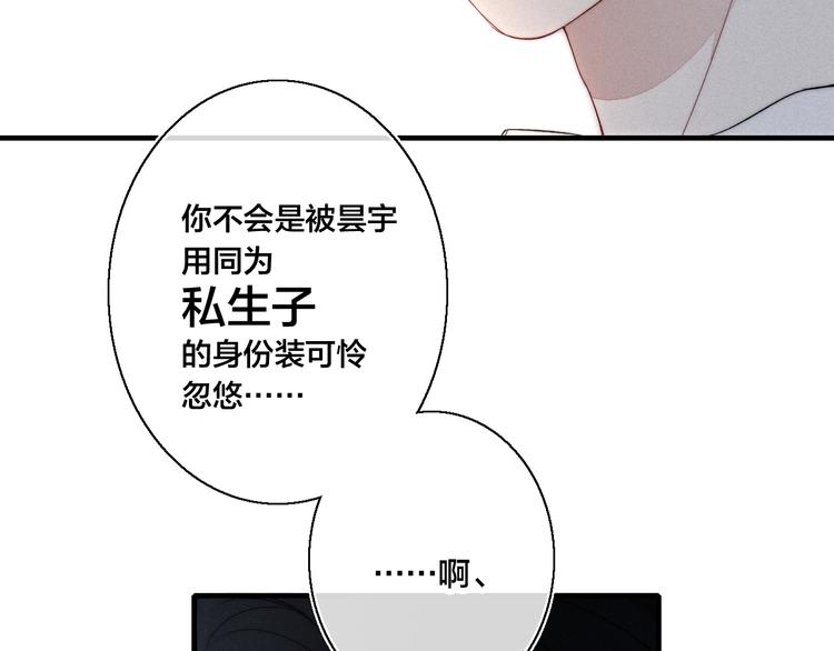 第11话 对峙48
