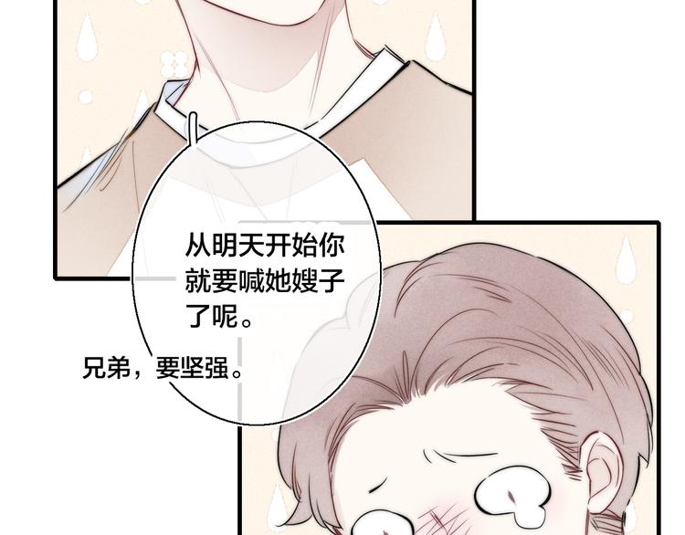 第18话 本能9
