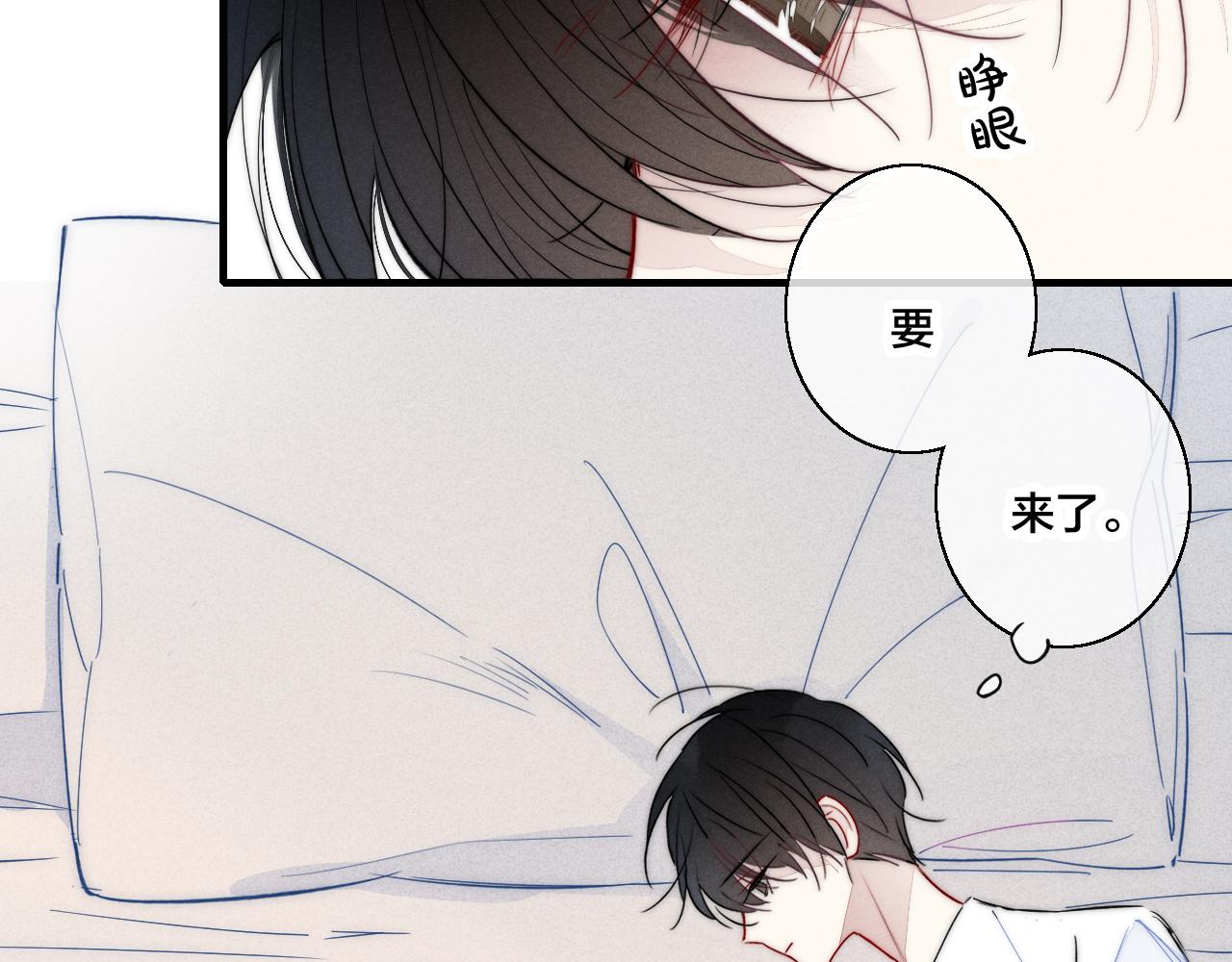 第58话 独一无二77