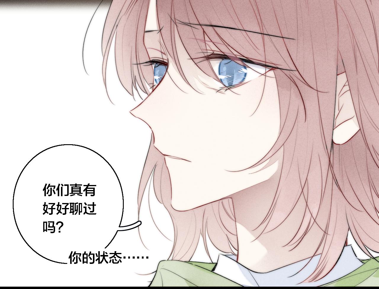 第72话 他不记得了27