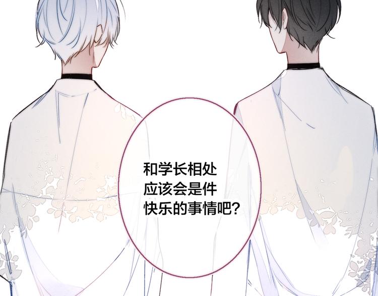 第16话 在意23