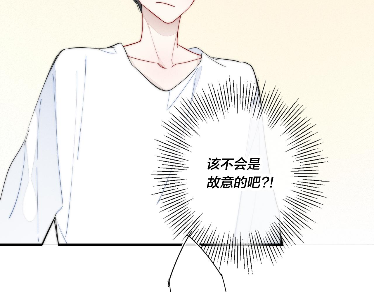第54话 是谁吃醋了？25
