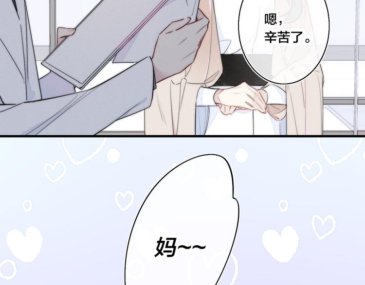 第4话 发现8