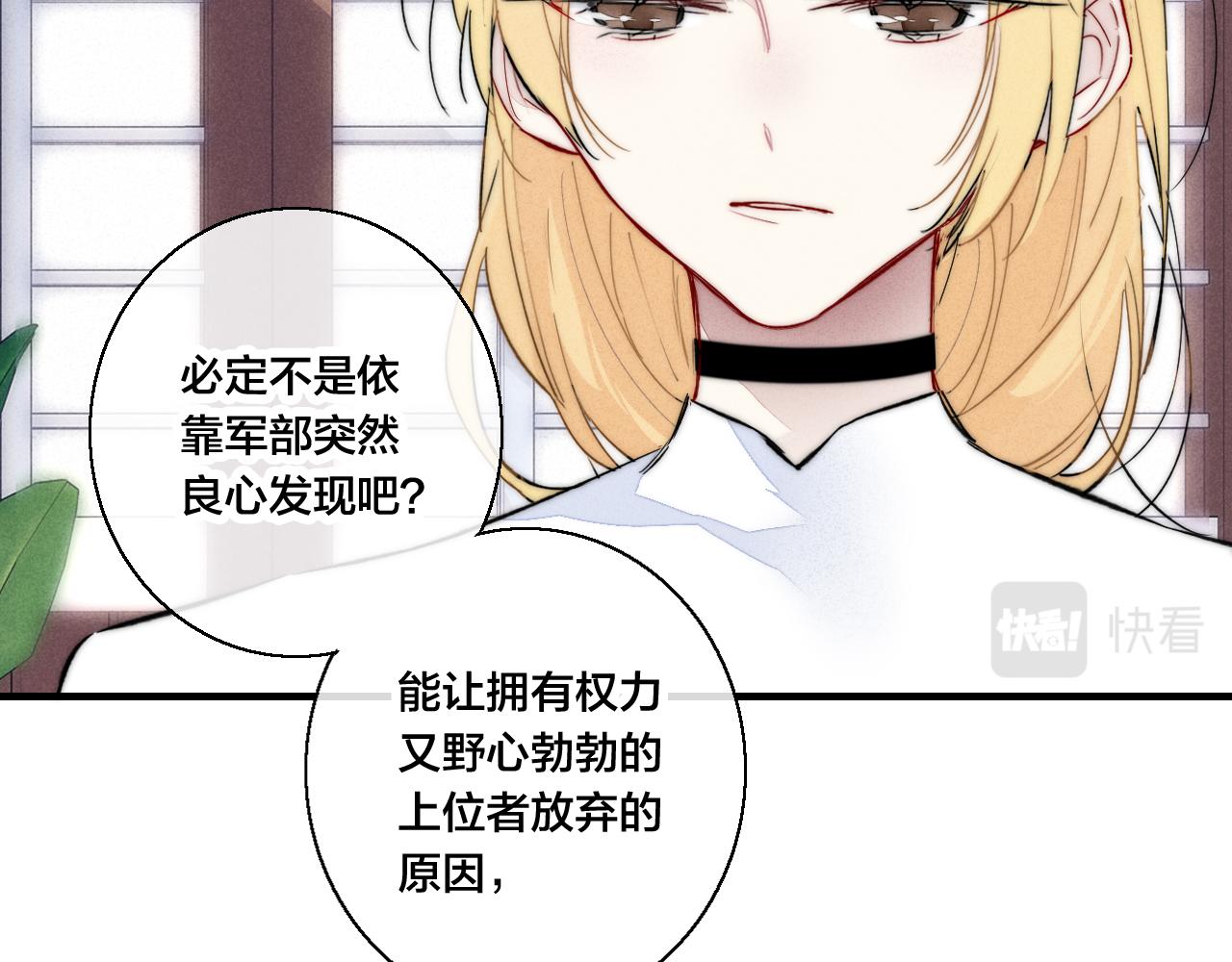 第67话 权力10