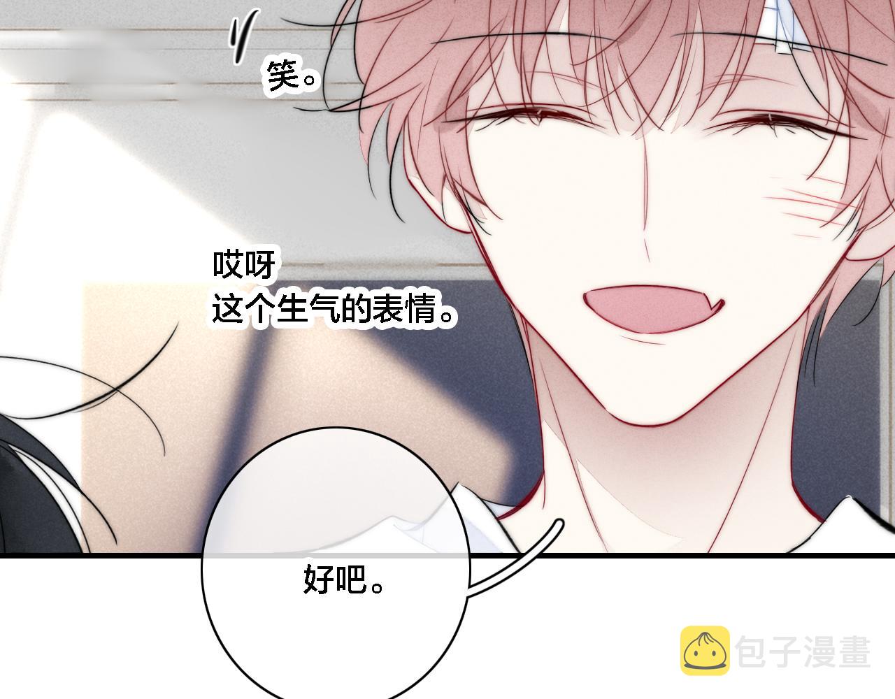 第83话 你为什么哭了？67