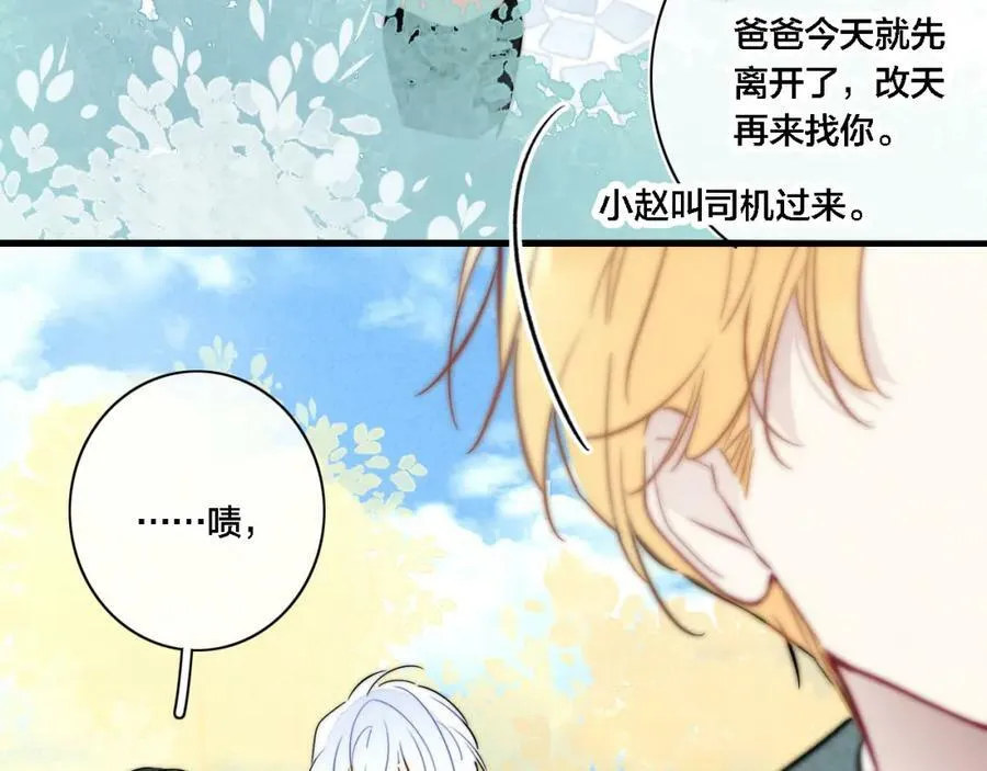 第100话 他得不到的东西25