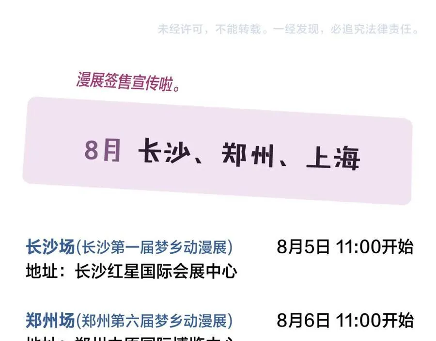 同一个世界的辞浅0662