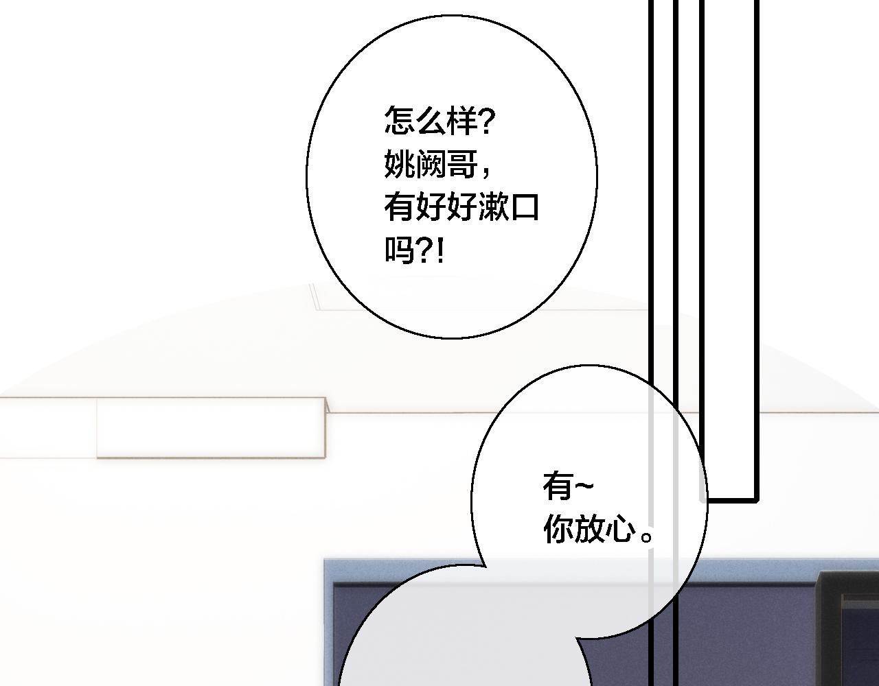 第79话 强硬。31