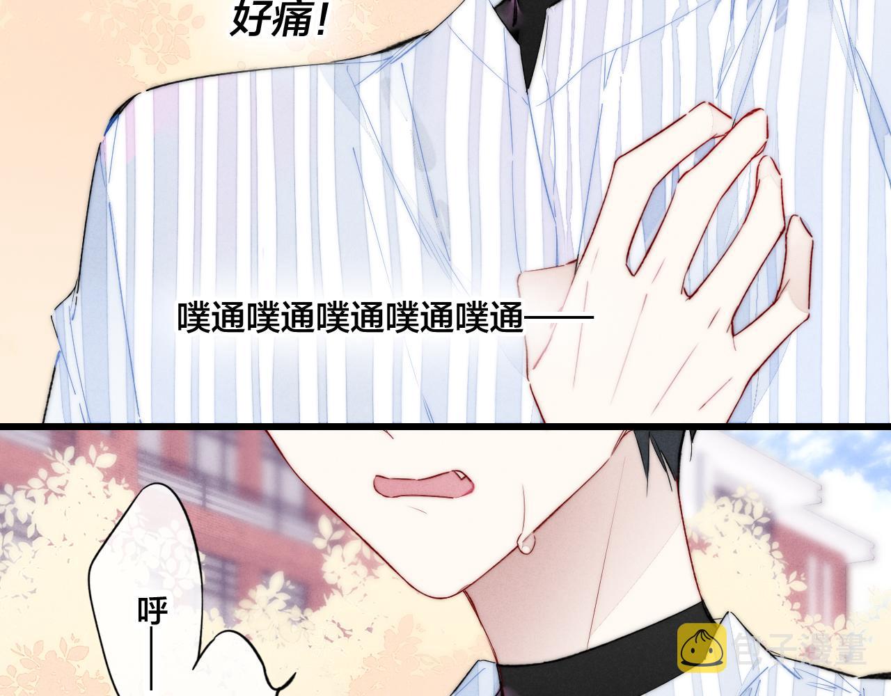 第34话 学长，你为什么会是？30