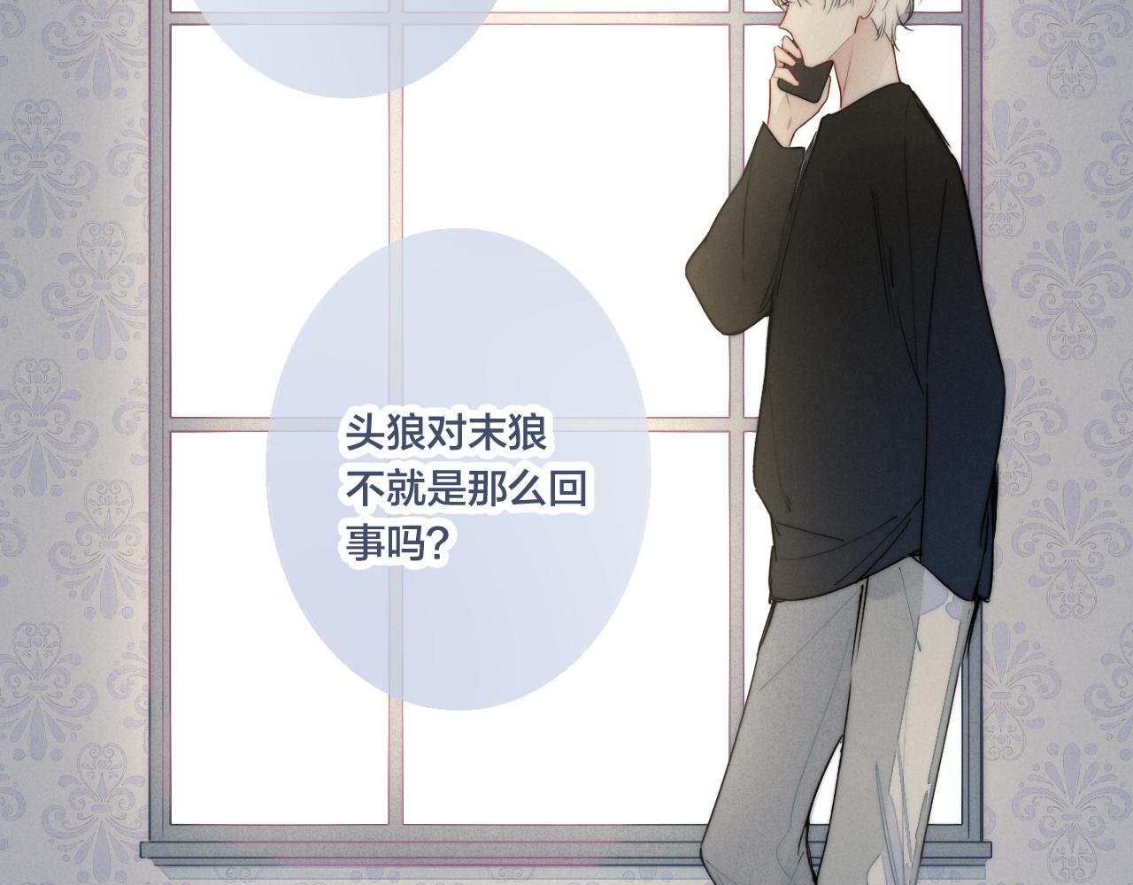 第44话 请别惯着我32
