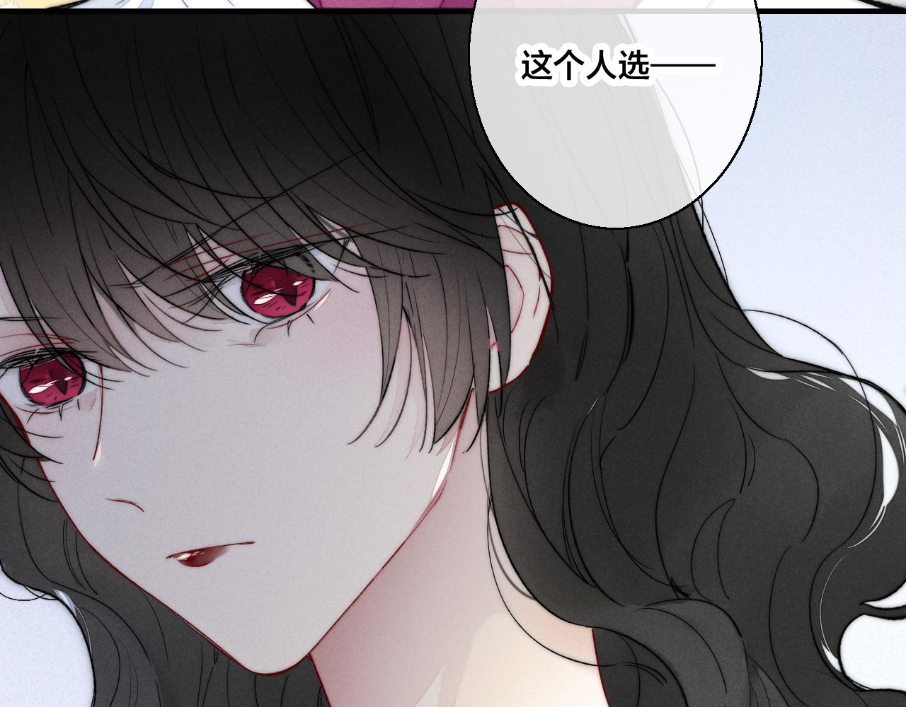 第35话 危机？90