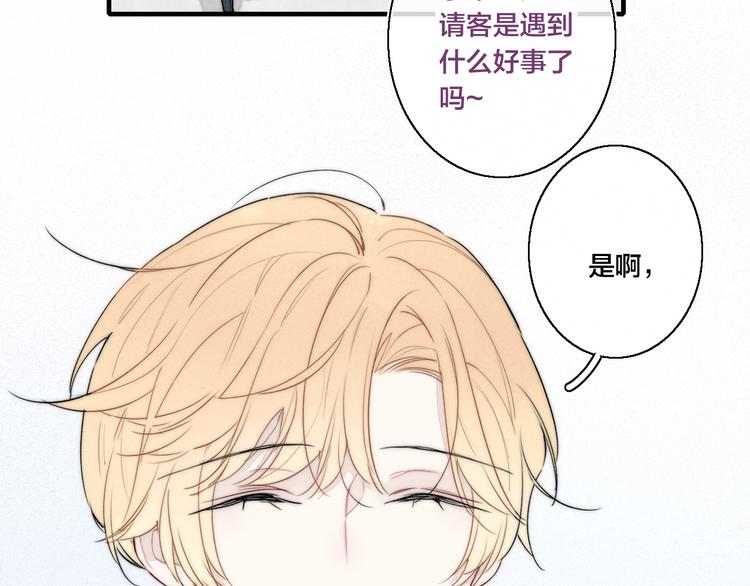 第21话 让人感到幸福的日常74