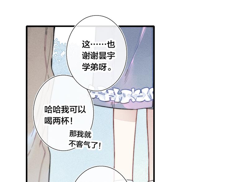 第17话 一起49