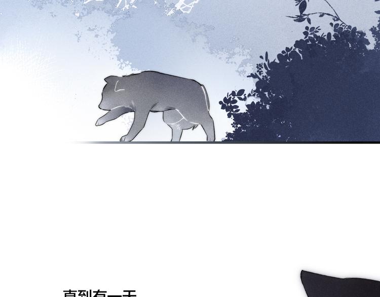 第11话 对峙75