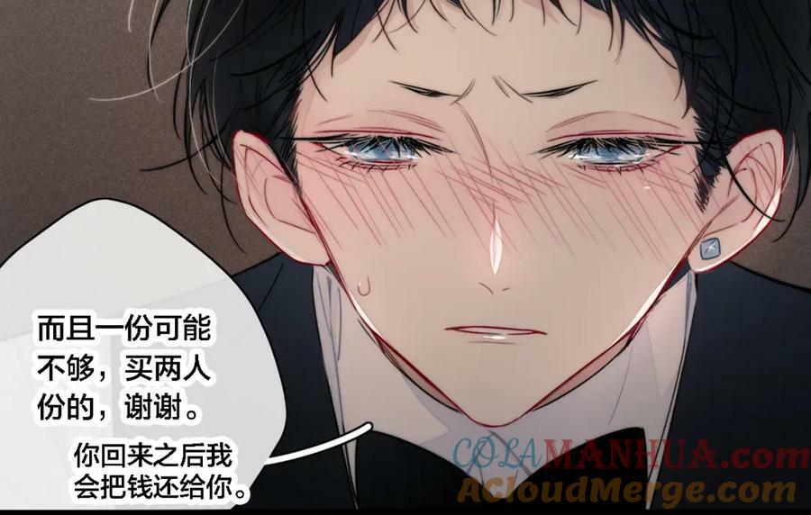 番外 同一个世界的辞浅0412