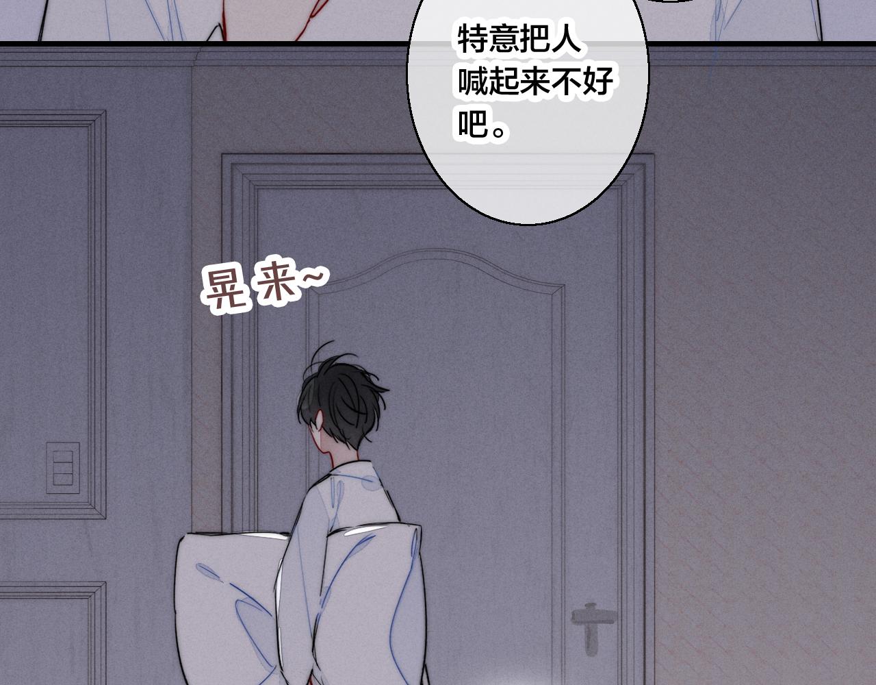 第46话 第一晚24