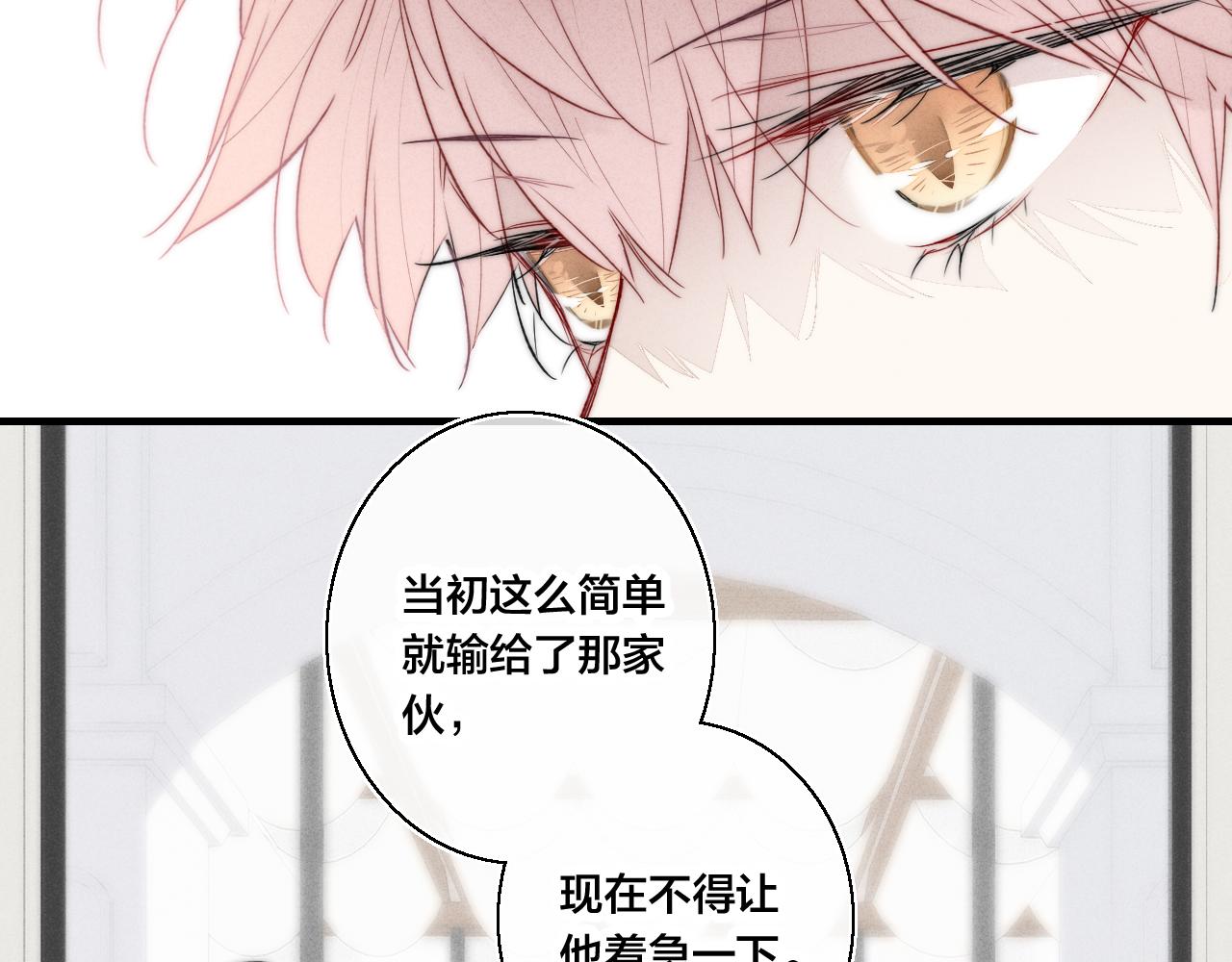 第52话 是否无动于衷？19