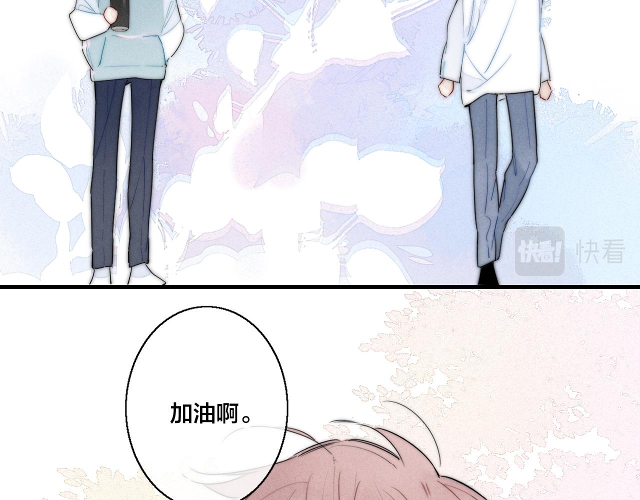 第45话 住在一起了！47