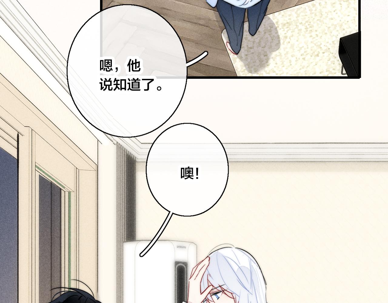 第68话 决定14