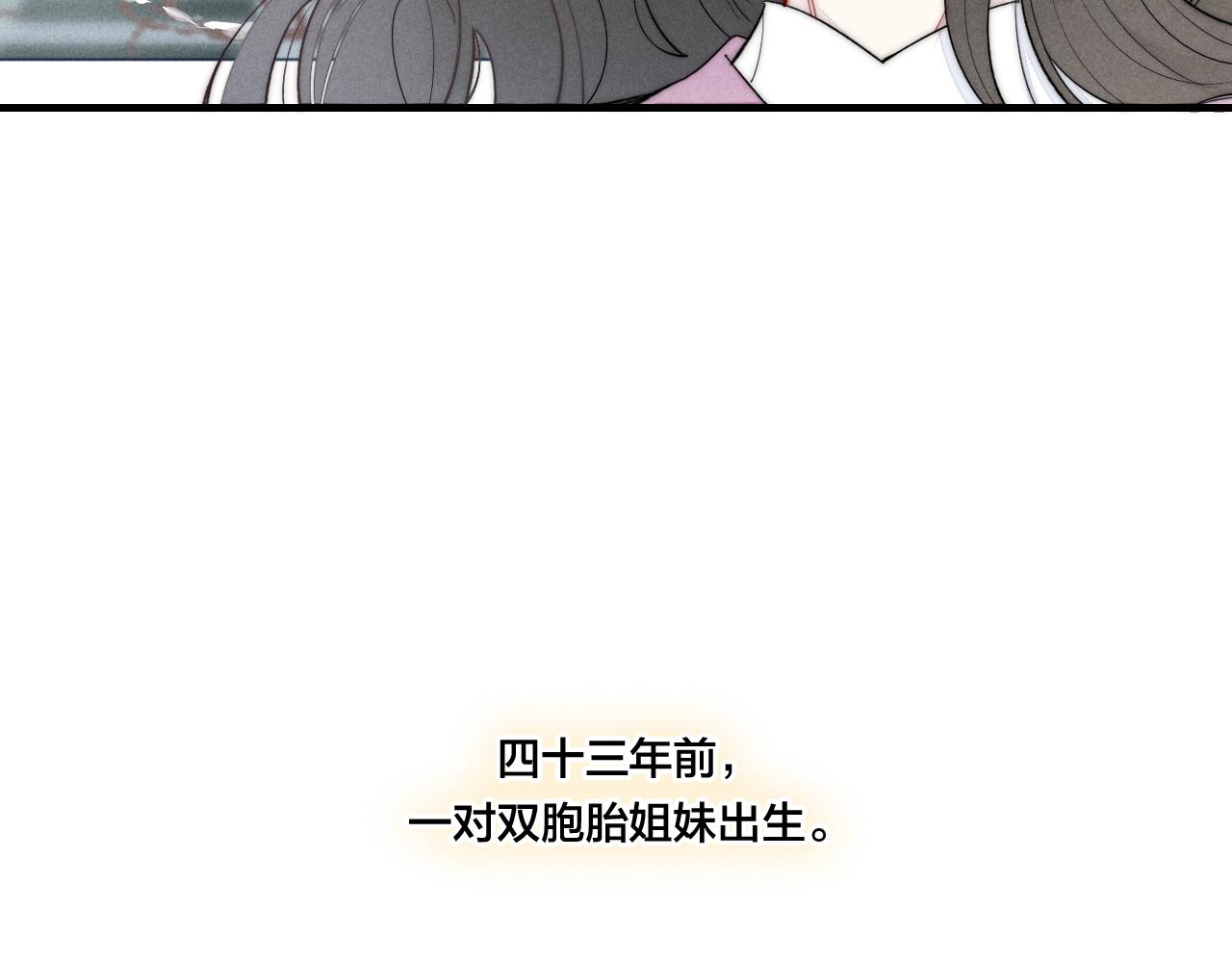 第49话 过往34