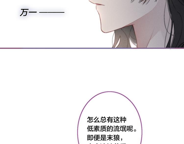 第12话 末狼25