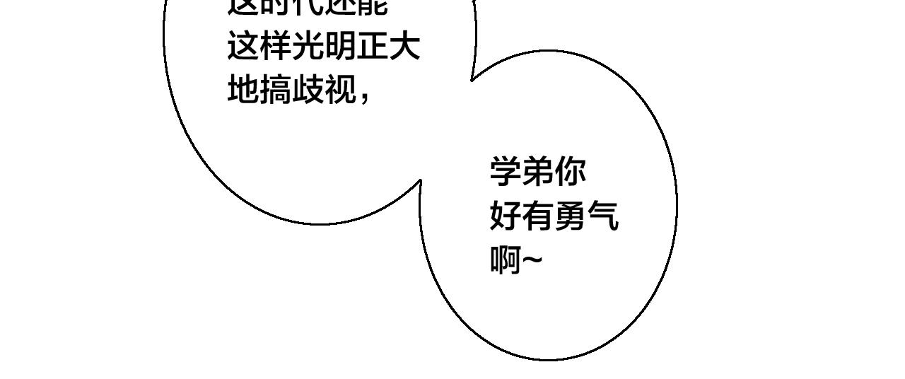 第43话 我来做你的监护人17