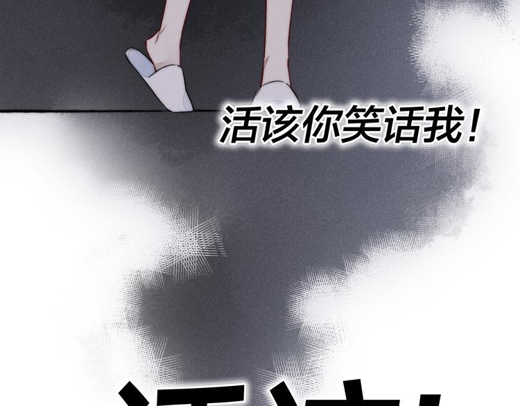 第12话 末狼54