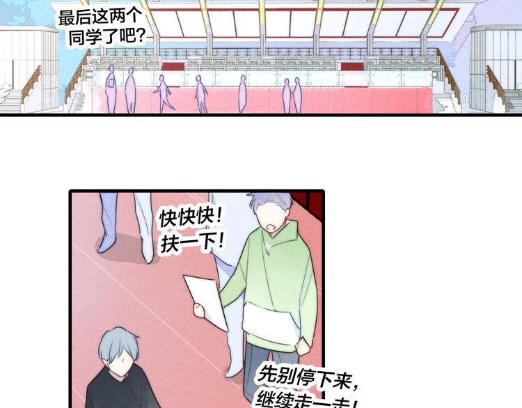 第3话 我才没有在追他！55