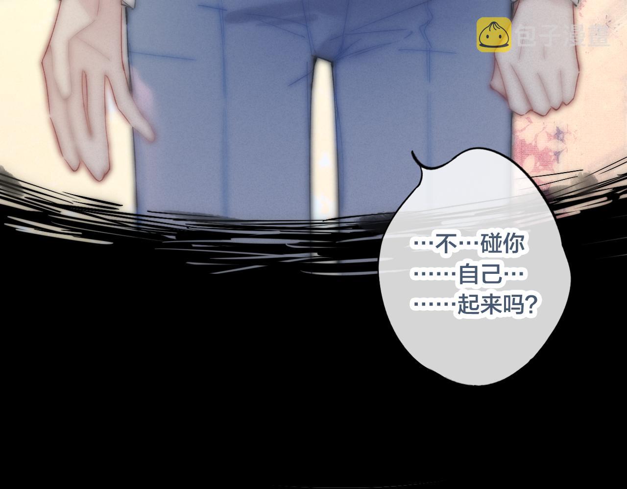 第34话 学长，你为什么会是？28