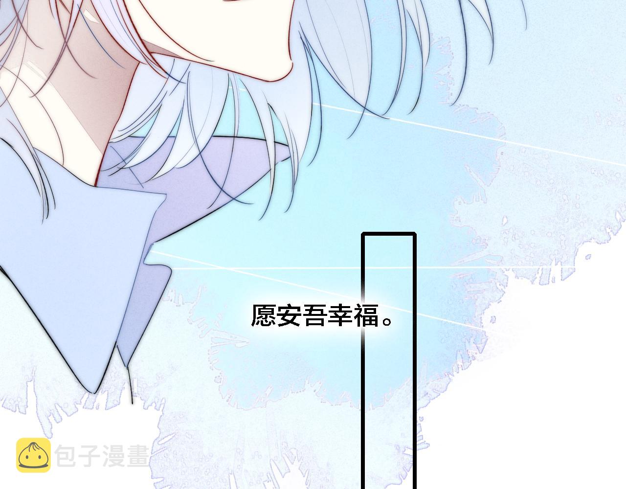 第70话 愿我的孩子幸福58