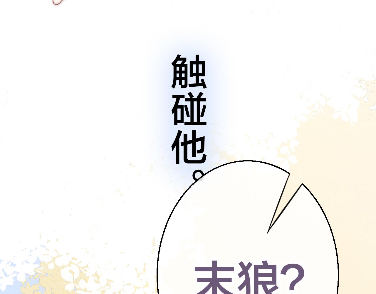 第34话 学长，你为什么会是？57