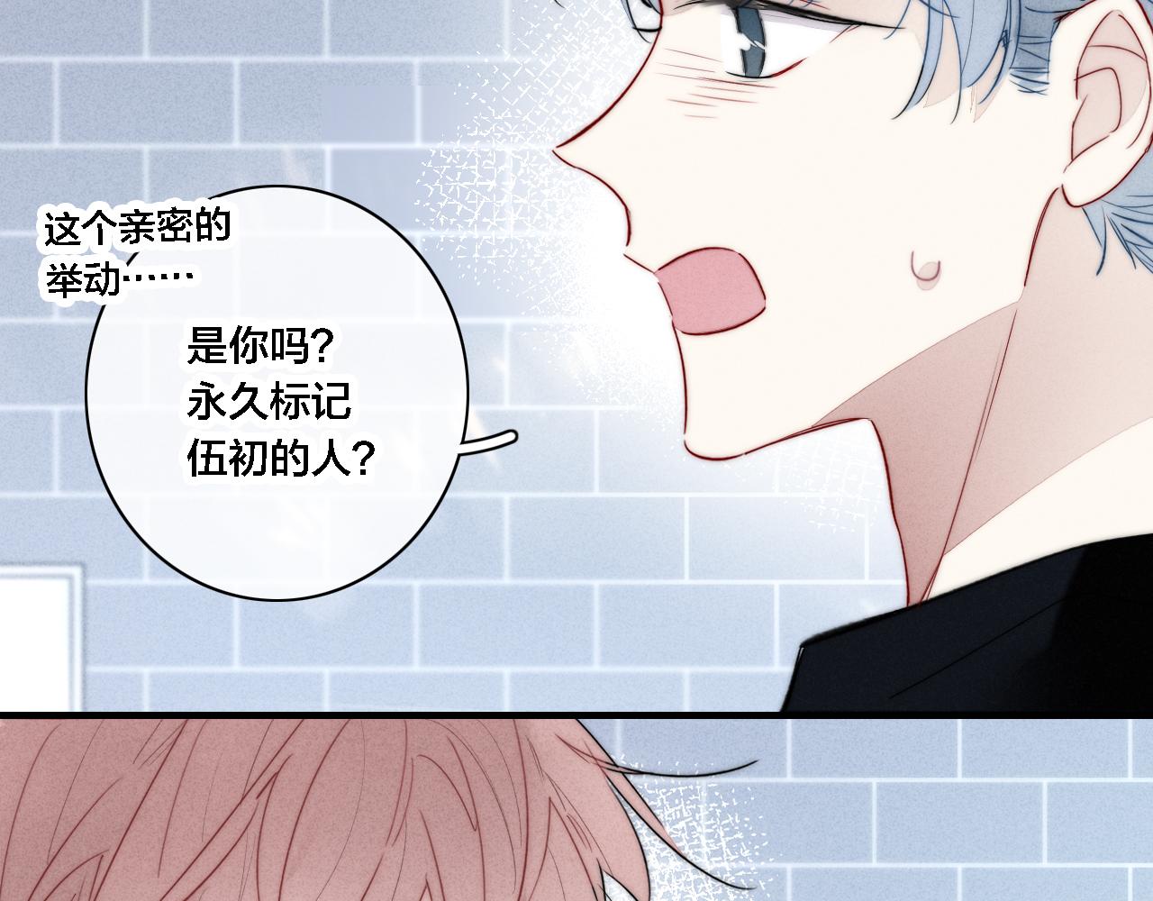 第82话 第一次见到这样的姚阙哥22