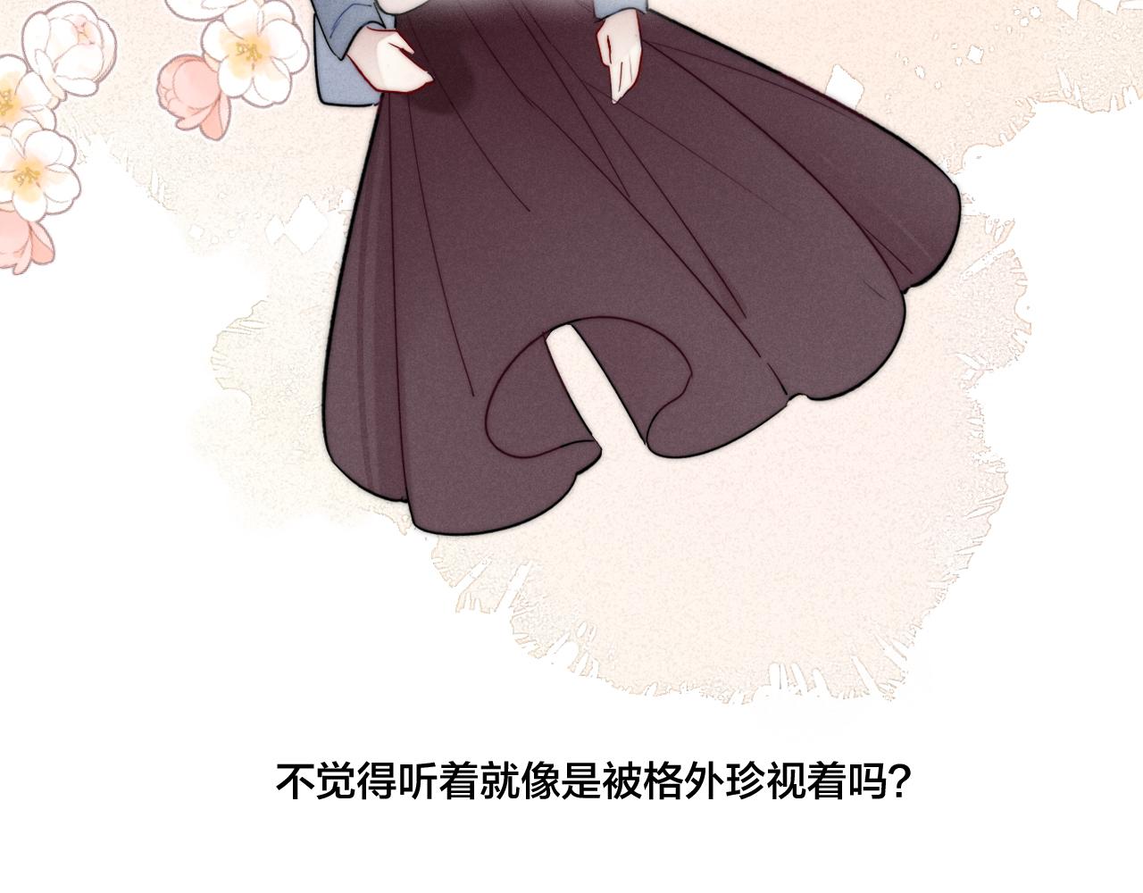 第58话 独一无二23