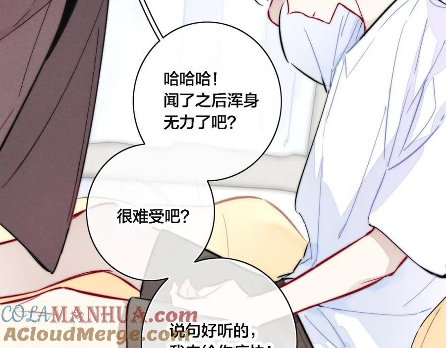 同一个世界的辞浅0912