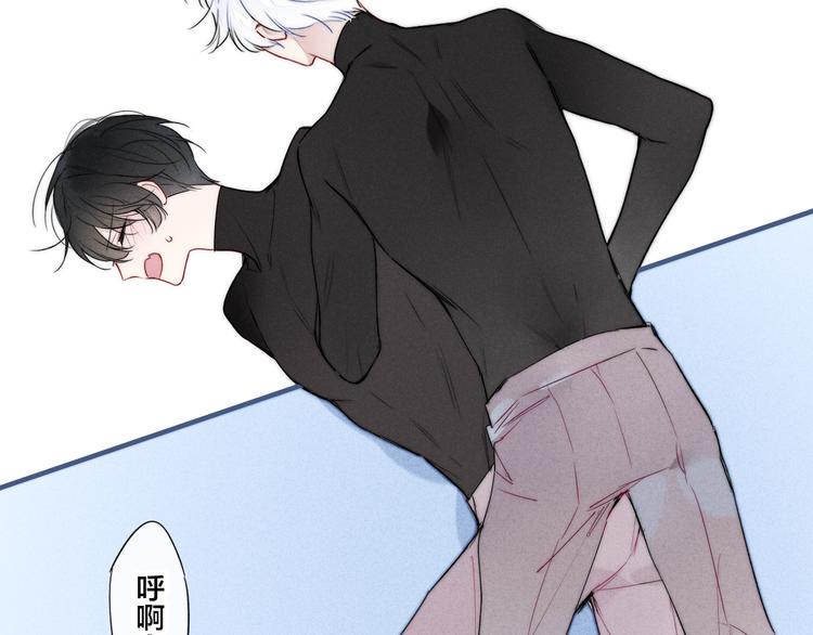 第23话 之前未曾有的感觉67