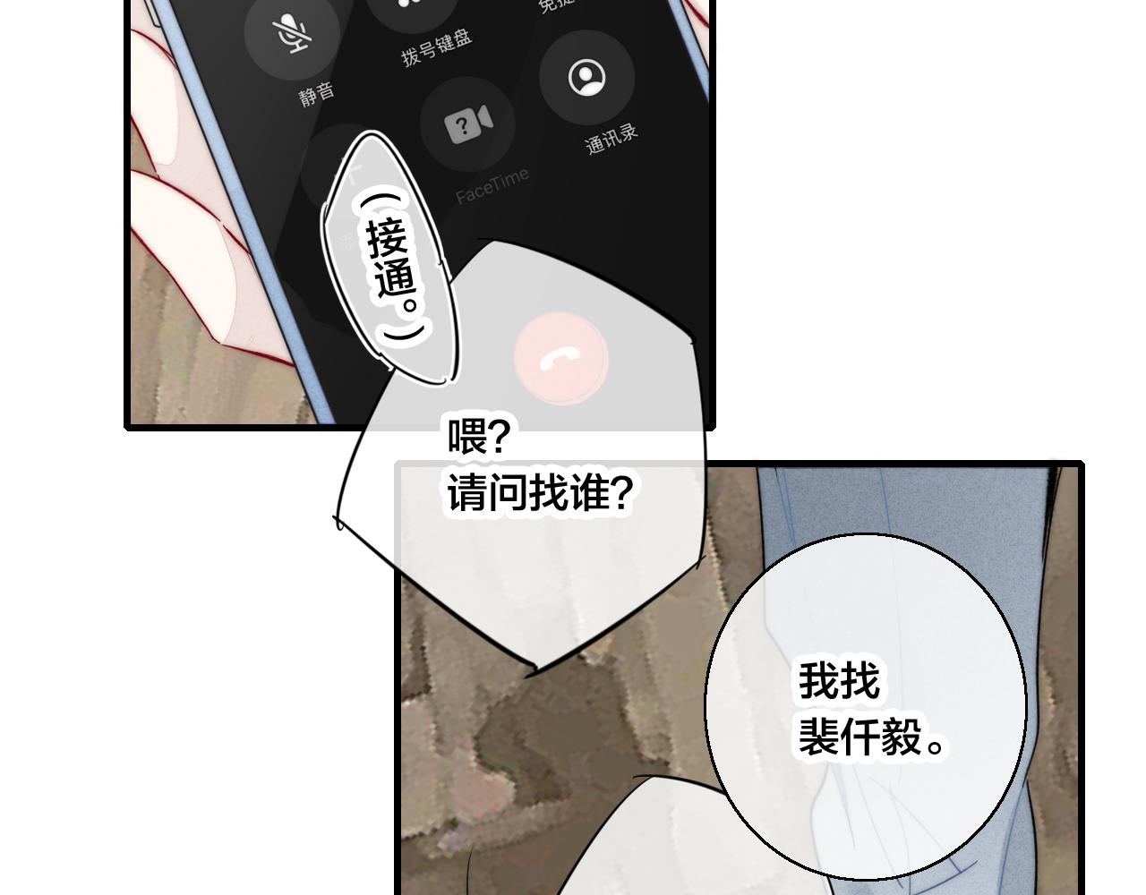 第68话 决定67