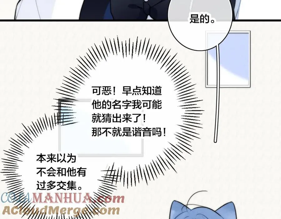 同一个世界的辞浅0627