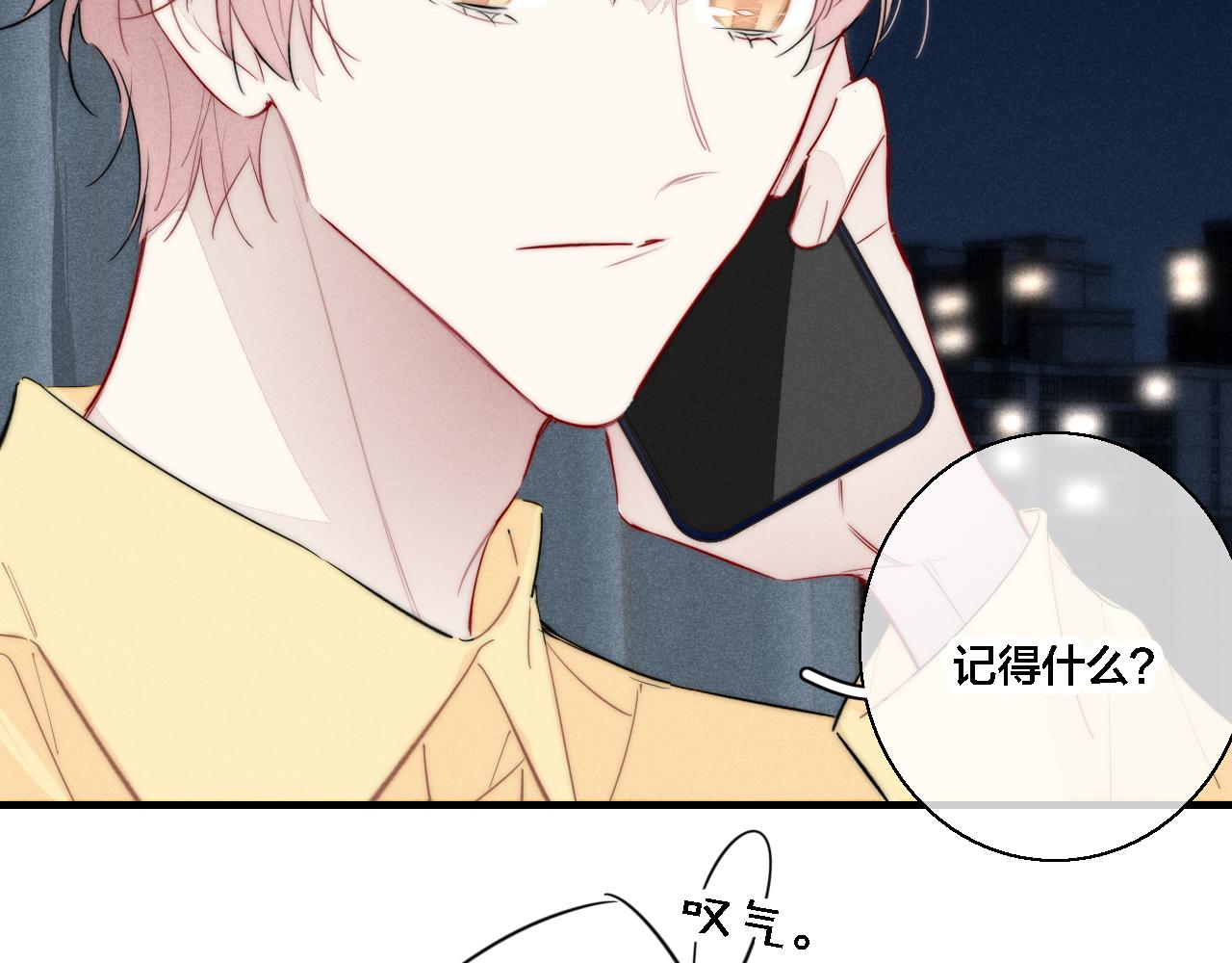 第80话 终于。65