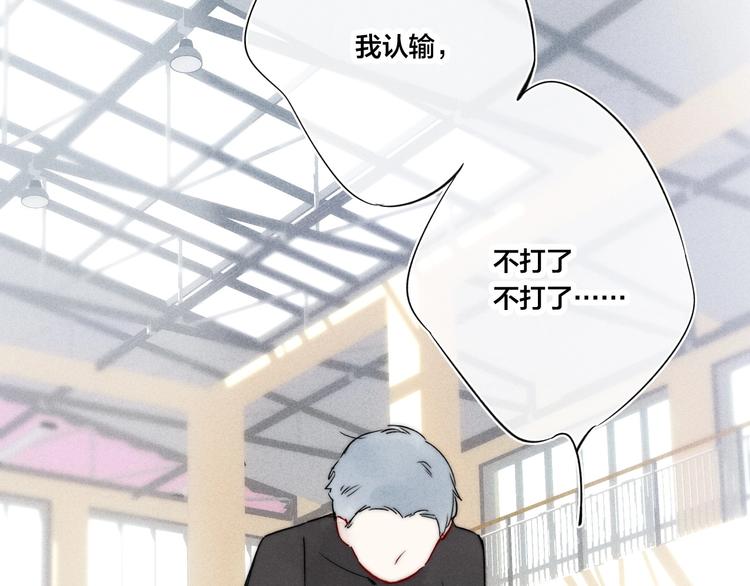 第13话 只要你开心62