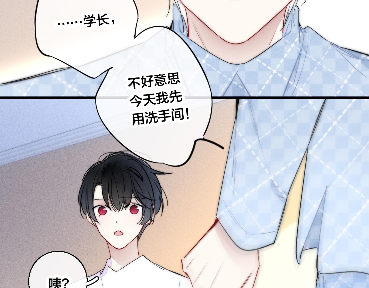 第46话 第一晚65