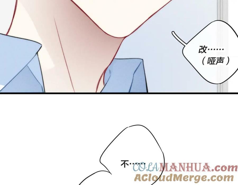 第92话 惩罚63