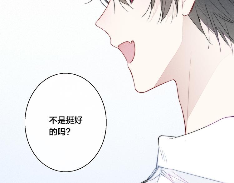 第21话 让人感到幸福的日常45