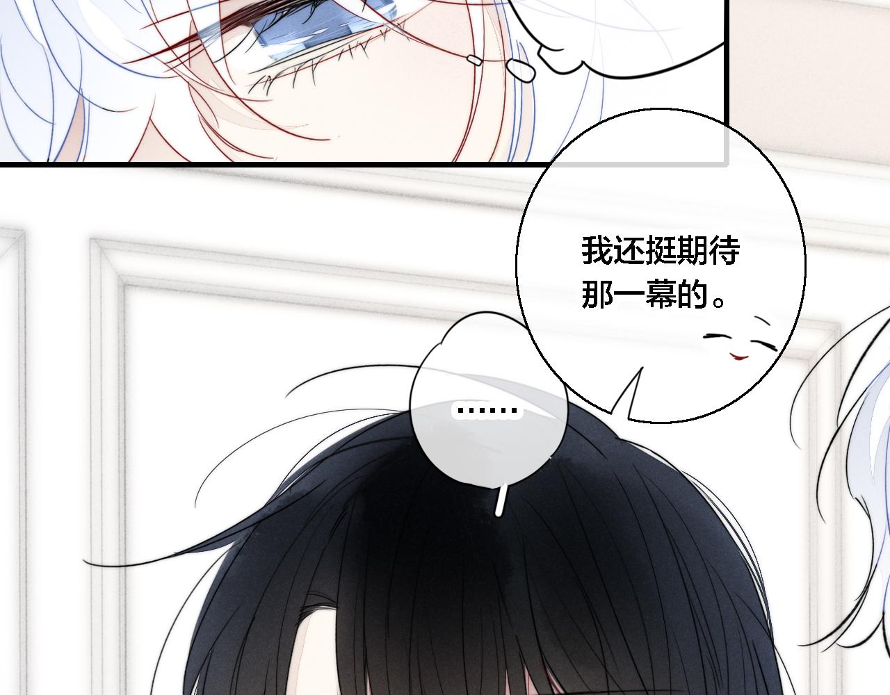 第71话 逼迫26