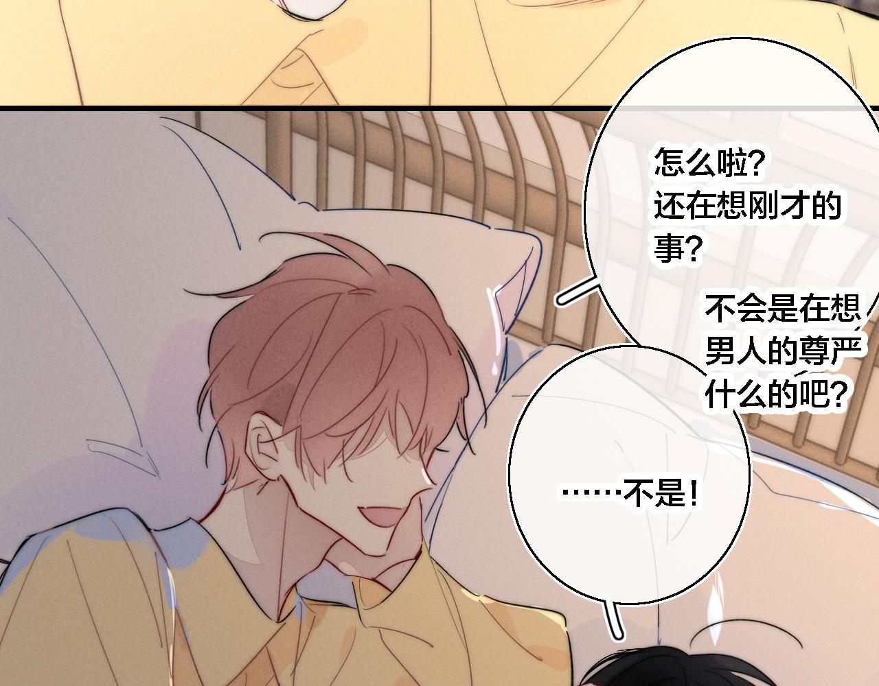 第79话 强硬。41