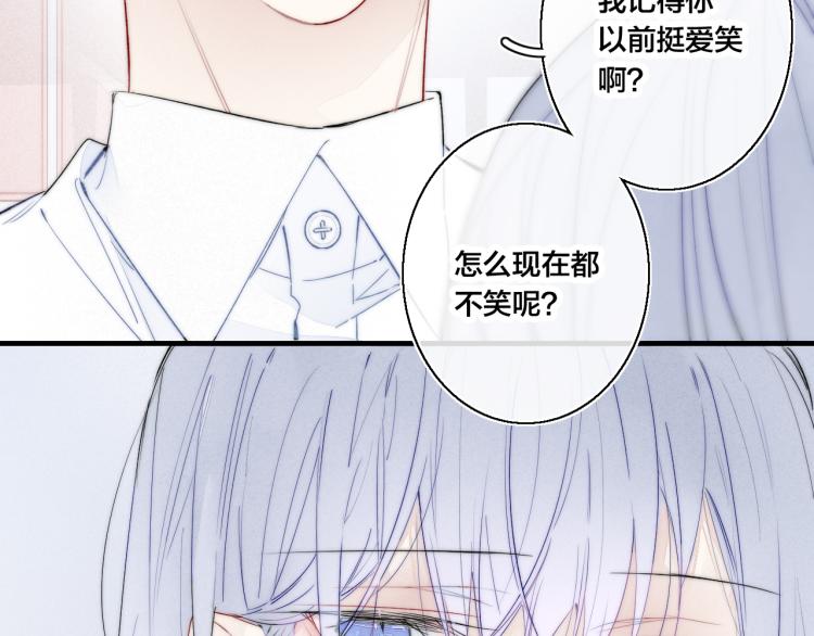 第28话 不一样的爱57