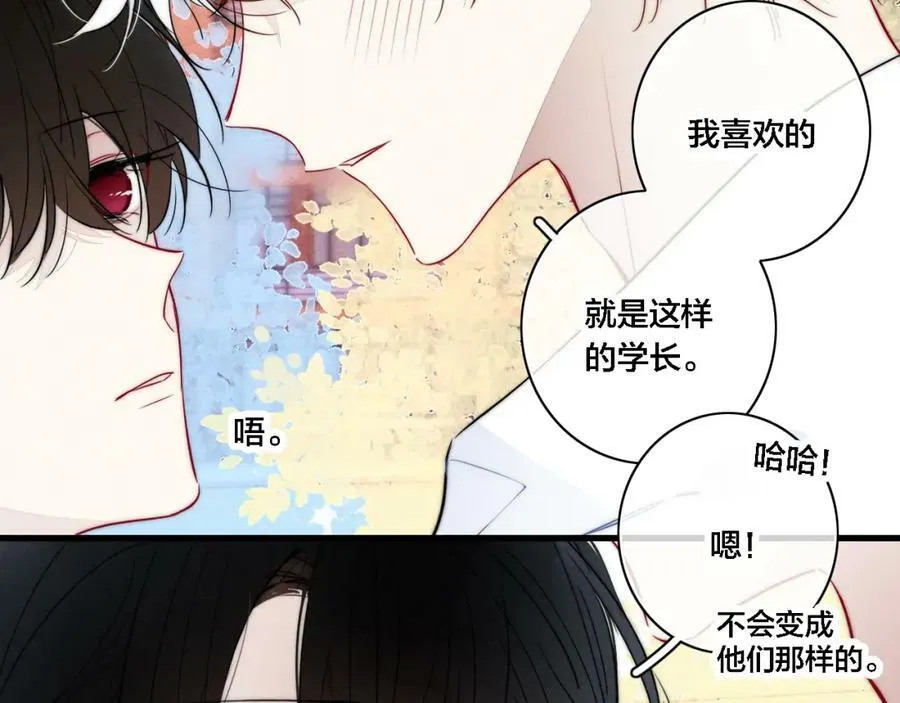 第100话 他得不到的东西35